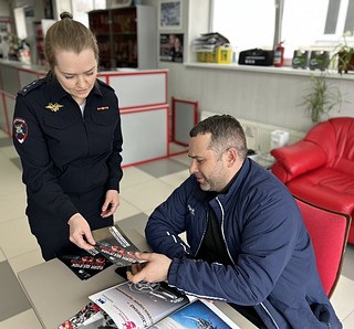 В Одинцовском округе проходит социальный раунд «Один щелчок спасает жизнь»