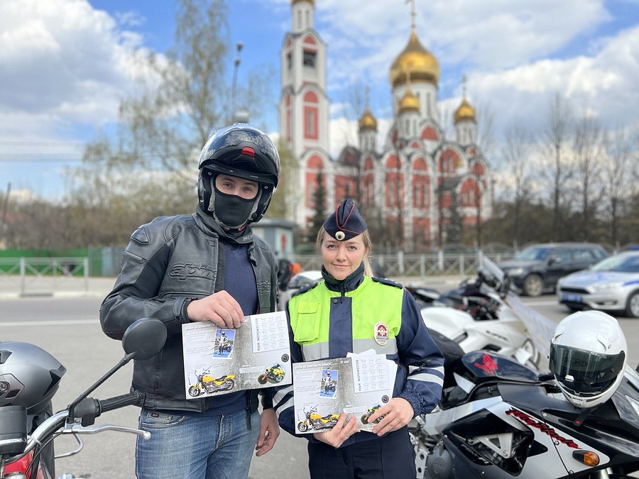 1В Одинцовском округе прошла профилактическая акция «Внимание мотоциклист»
