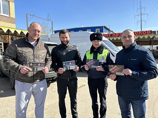 В Одинцовском городском округе автоинспекторы провели тематические беседы в пунктах шиномонтажа