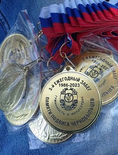 Жителей Одинцовского округа приглашают принять участие в забеге, посвящённом годовщине Чернобыльской аварии