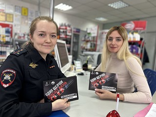 В Одинцовском округе проходит социальный раунд «Один щелчок спасает жизнь»