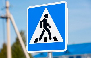 В Одинцовском округе прошла профилактическая акция «Пешеход. Пешеходный переход»