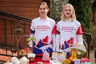 Глава Одинцовского округа осмотрел выставку пасхальных работ, изготовленных учениками Немчиновского лицея и детского сада № 33. Она прошла рядом с церковью Илии Пророка в Новоивановском