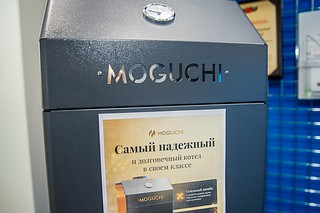 Газовый котёл MOGUCHI