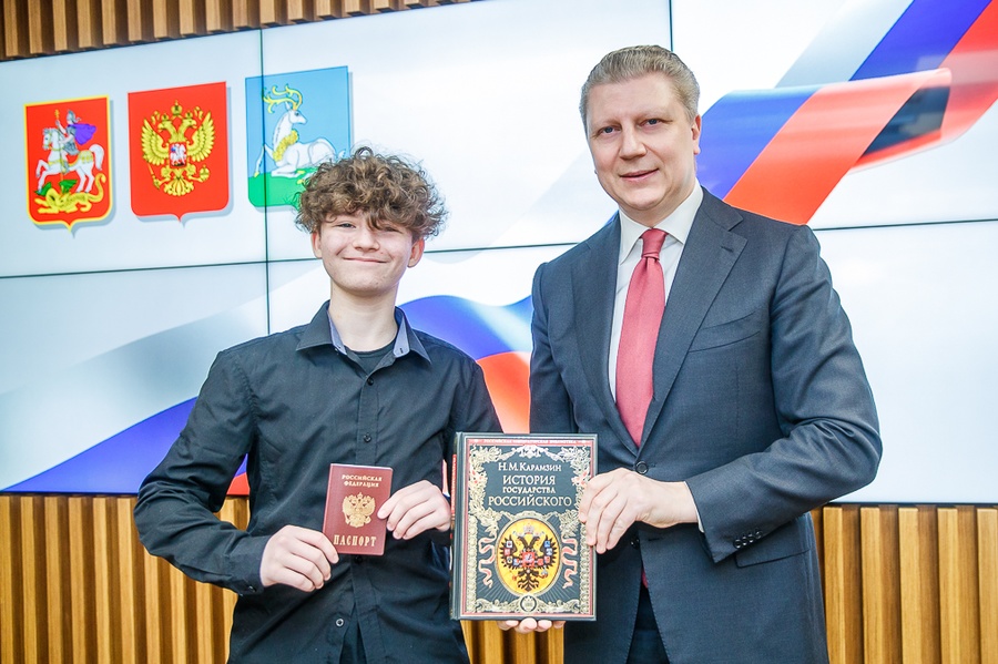 Андрей Иванов вручил первые паспорта 24 юным жителям Одинцовского округа, Андрей Иванов вручил первые паспорта 24 юным жителям Одинцовского округа