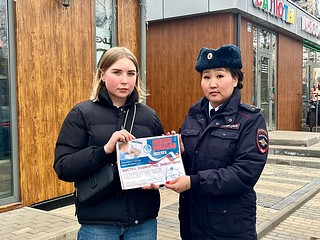 Одинцовские полицейские провели акцию «Госуслуги — это быстро, просто и доступно!»
