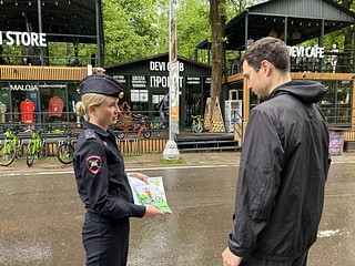 Встреча прошла в парке возле пунктов проката велосипедов