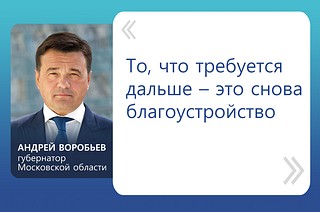 Без имени 3