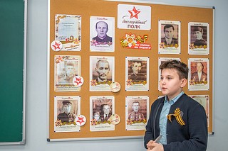 В образовательном центре «Флагман» Одинцовского округа прошла линейка, посвящённая Дню Победы