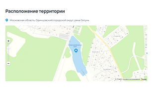 Жители Кубинки голосуют за благоустройство зоны отдыха вокруг Старогородковского пруда
