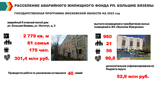 Снимок экрана 05 24 в 11.50.38