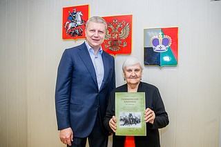 Также во время инспекции глав Одинцовского округа встретился с Татьяной Леонидовной Трофимовой — активной и неравнодушной жительницей Голицыно, местным историком, членом общественного совета по созданию городского музея. Пенсионерка поблагодарила Андрея Иванова за поддержку в подготовке второго номера «Голицынского альманаха»