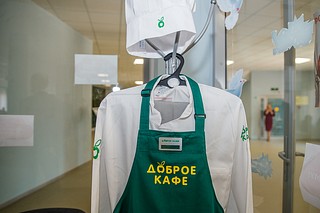 Доброе кафе