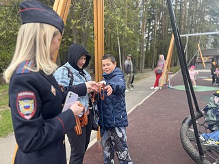 В честь празднования 78-й годовщины Победы в Великой Отечественной войне сотрудники полиции УМВД России по Одинцовскому округу провели Всероссийскую акцию «Георгиевская ленточка» в спортивном парке культуры, спорта и отдыха имени Героя России Ларисы Лазутиной