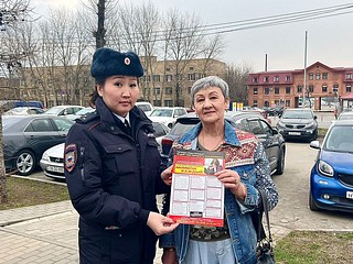 В Одинцовском округе полицейские провели профилактическую акцию «Осторожно, мошенники!»