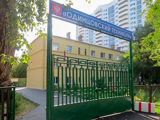В Одинцовском округе специалистов готовят в Одинцовском техникуме. Заведующая учебно-методическим отделом Одинцовского техникума Валерия Галушкина отметила, что колледж хочет вступить в программу профессионалитета