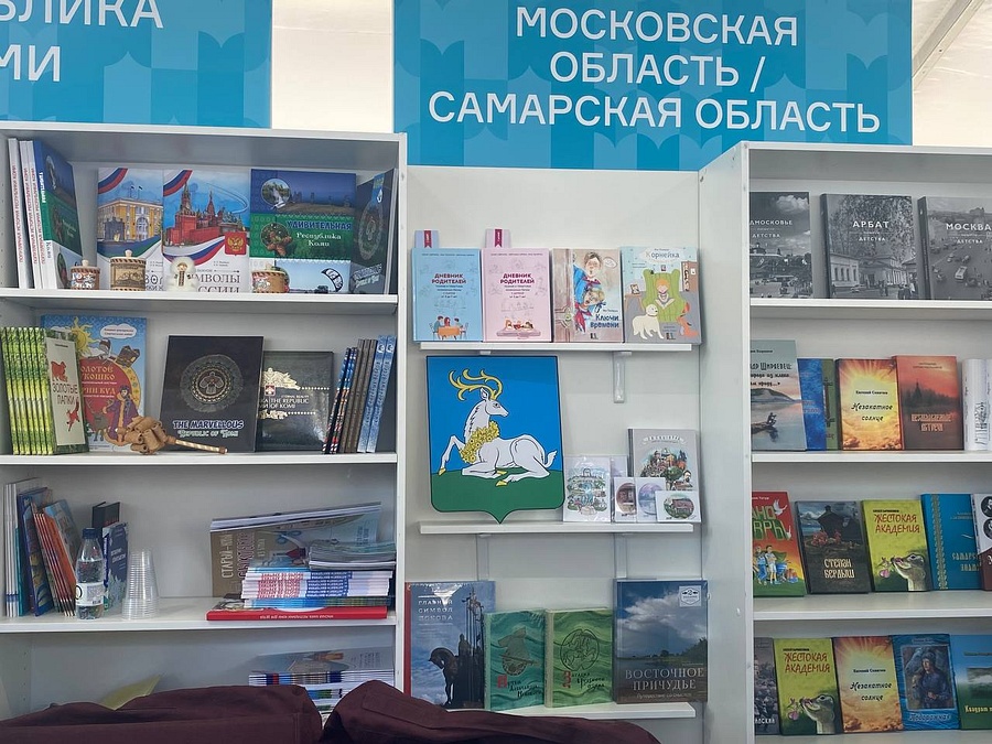 06 03 07 14 46, Издательство Одинцовского округа представило Московскую область на ежегодном Книжном фестивале