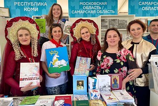 Издательство Одинцовского округа представило Московскую область на ежегодном Книжном фестивале