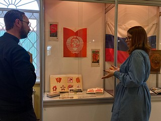 В Одинцовском историко-краеведческом музее открылась выставка «Символы России: через века и эпохи»