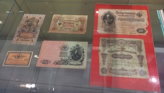 В Одинцовском историко-краеведческом музее открылась выставка «Символы России: через века и эпохи»