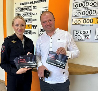 В Одинцовском округе продолжается социальный раунд «Некуда спешить»