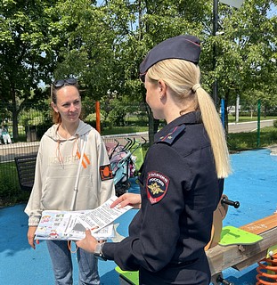 Одинцовские Госавтоиспекторы провели профилактическую акцию «Безопасный двор»