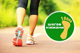 Акция текст