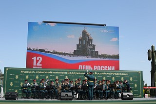В Музейно-храмовом комплексе ВС РФ отметили День России