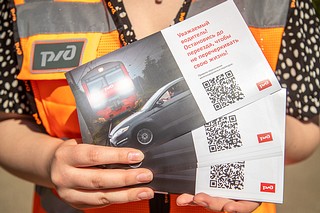 В Одинцовском округе прошёл рейд, посвящённый международному дню безопасности на железнодорожных переездах
