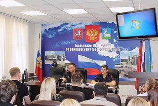 Одинцовские полицейские провели совещание с юридическими лицами и индивидуальными предпринимателями