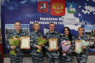 В Одинцовском округе поздравили сотрудников кинологической службы с профессиональным праздником