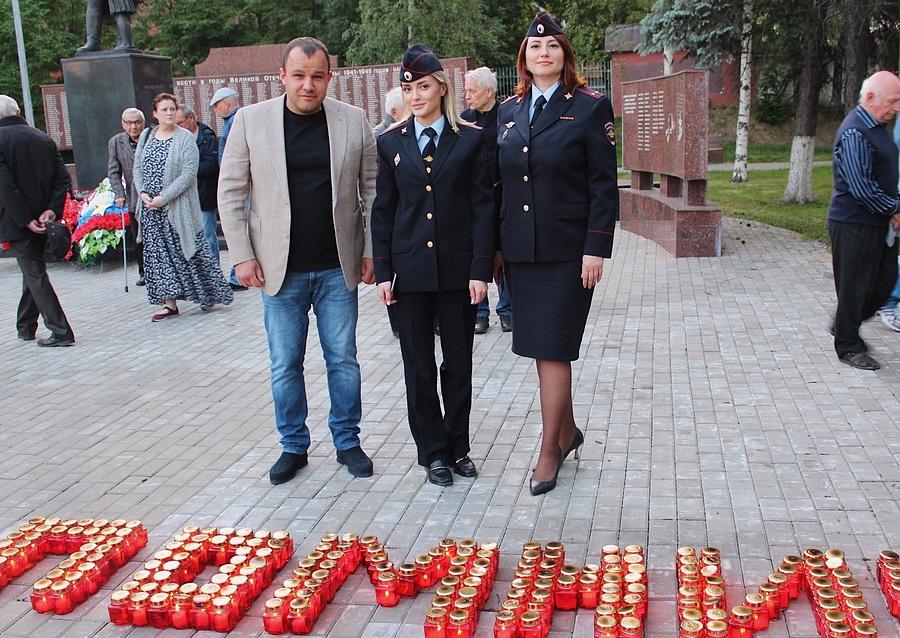 22 06 23 01 47 1, В Одинцово полицейские и общественники приняли участие в акции «Свеча памяти»