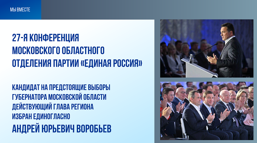 слайд 3, Андрей Иванов: Наш приоритет — чуткое, точное исполнение запросов жителей