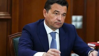 Губернатор Подмосковья Андрей Воробьев издал постановление об отмене проведения любых массовых мероприятий в регионе до 1 июля