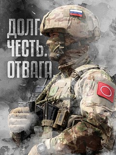 Поступай на службу по контракту в Одинцовском городском округе