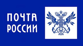 Теперь посылки в зону СВО можно отправить бесплатно через Почту России