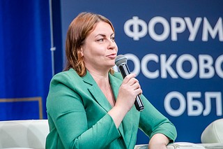 В Одинцовском городском округе прошёл третий форум НКО Московской области «НКО с нуля: от регистрации до получения грантов»