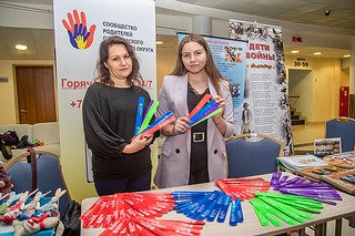 В Одинцовском городском округе прошёл третий форум НКО Московской области «НКО с нуля: от регистрации до получения грантов»