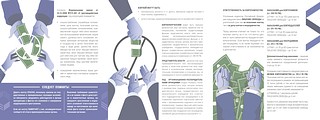 Прокуратура информирует