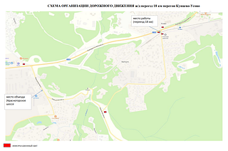 Переезд текст 2