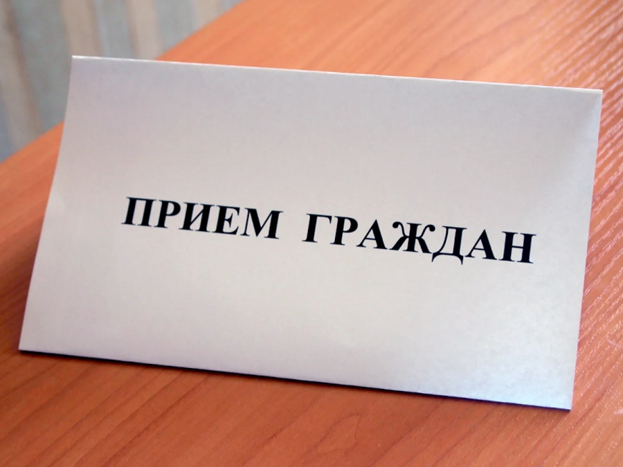 Приём населения руководителями Администрации округа и депутатами пройдёт 18 июля в ТУ Часцовское, Июль