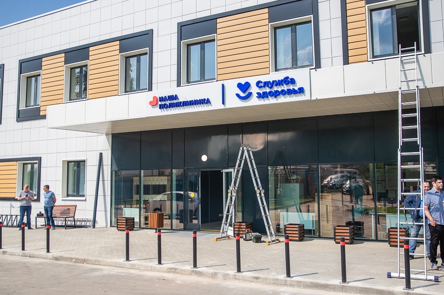 VLR s 3, Глава Одинцовского округа Андрей Иванов проверил готовность новой поликлиники в селе Ромашково