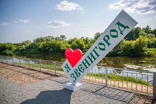 Звенигород вошел в десятку самых популярных летних направлений для отдыха на берегу Москвы-реки
