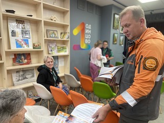 В Одинцовской библиотеке № 1 прошла лекция «Безопасный лес: как не потеряться в лесу и что делать, если это все же произошло»