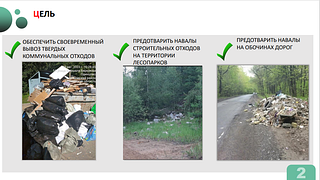 Работу нелегальных транспортных компаний по вывозу строительного мусора и борьбу с ними обсудили на еженедельном совещании главы муниципалитета Андрея Иванова