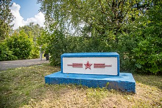 В деревне Акулово Одинцовского городского округа проводят работы по благоустройству общественной территории и ремонту Памятного знака, установленного в честь воинов 32-й стрелковой дивизии, защищавших Москву в 1941 г.»