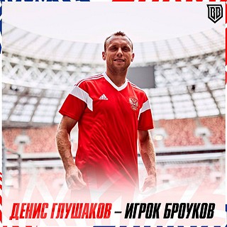 Один из ключевых игроков «Broke Boys» — экс-капитан «Спартака» Денис Глушаков