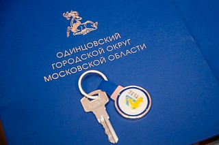 Андрей Иванов вручил ключи от квартир двоим детям-сиротам
