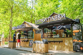 Одинцовский парк культуры, спорта и отдыха попал в топ-3 привлекательных парков для бизнеса