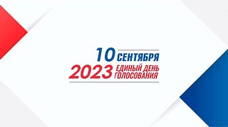 Выборы губернатора Московской области